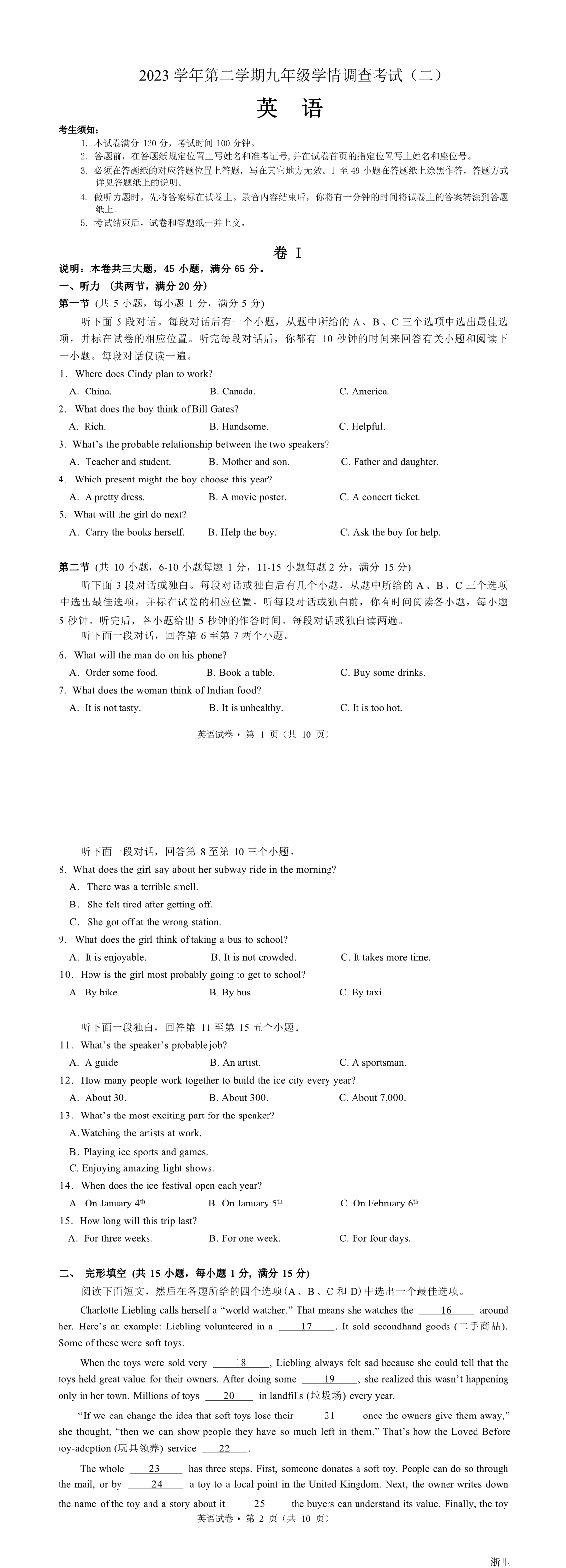 缩略图